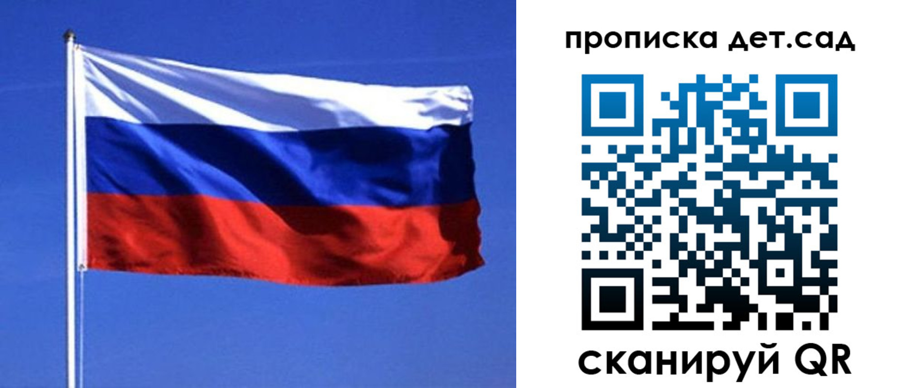 миграционный учет в Боре