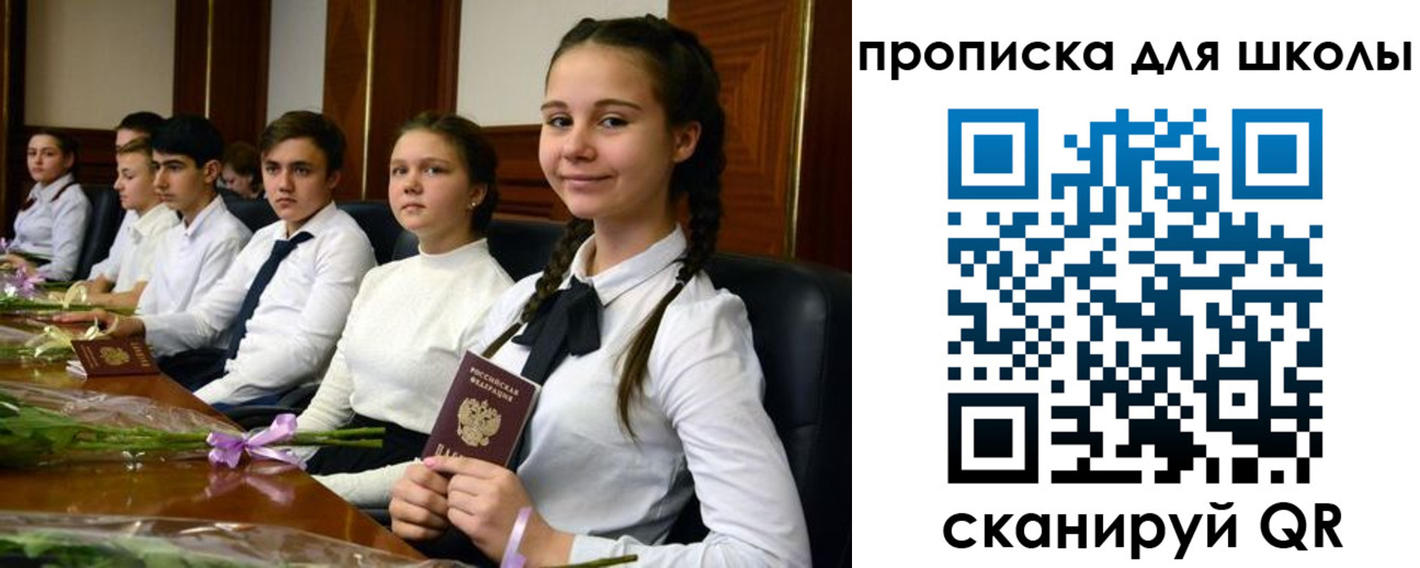 временная регистрация 2025 в Боре